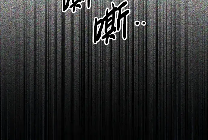 《成为塔防游戏里的暴君》第89话图144