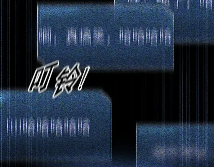 《成为塔防游戏里的暴君》第89话图147