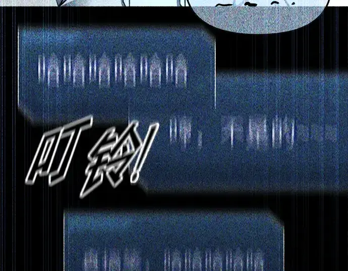 《成为塔防游戏里的暴君》第89话图157