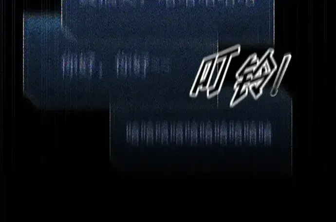 《成为塔防游戏里的暴君》第89话图158
