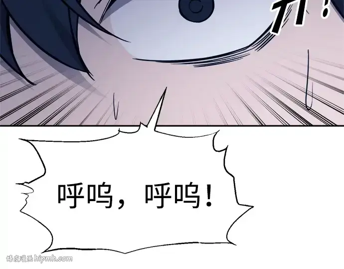 《成为塔防游戏里的暴君》第89话图160