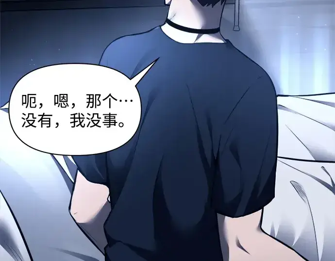 《成为塔防游戏里的暴君》第89话图164