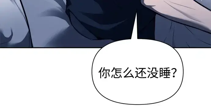 《成为塔防游戏里的暴君》第89话图165
