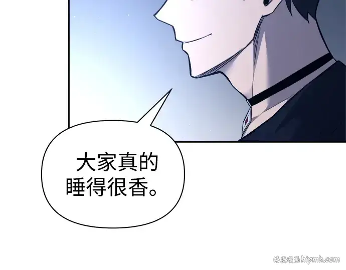 《成为塔防游戏里的暴君》第89话图184