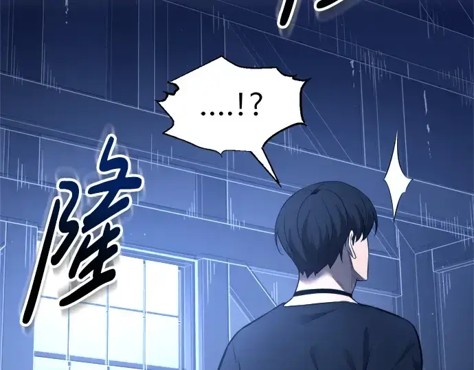 《成为塔防游戏里的暴君》第89话图187