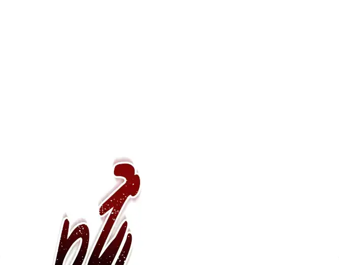 《成为塔防游戏里的暴君》第89话图196