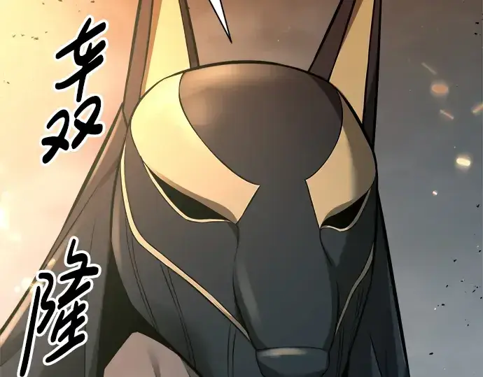 《成为塔防游戏里的暴君》第89话图226