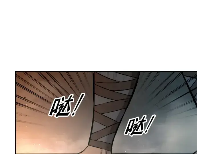 《成为塔防游戏里的暴君》第89话图229