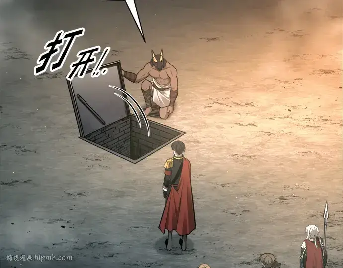 《成为塔防游戏里的暴君》第89话图232