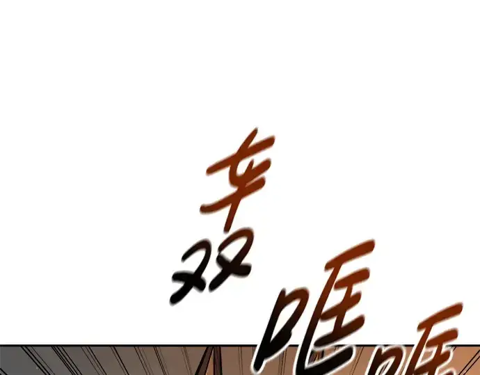 《成为塔防游戏里的暴君》第89话图238