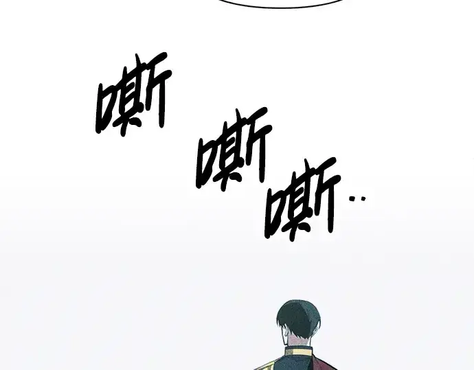 《成为塔防游戏里的暴君》第89话图249