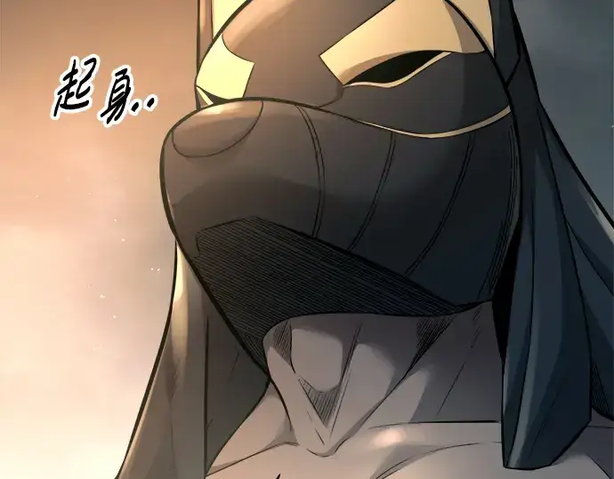 《成为塔防游戏里的暴君》第89话图258