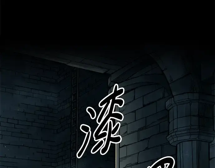 《成为塔防游戏里的暴君》第89话图270
