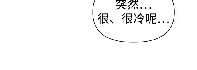 《成为塔防游戏里的暴君》第89话图288