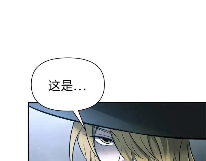 《成为塔防游戏里的暴君》第89话图289