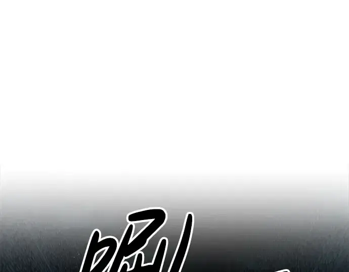 《成为塔防游戏里的暴君》第89话图295