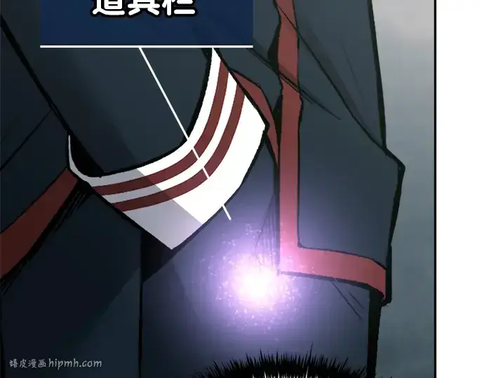 《成为塔防游戏里的暴君》第89话图48