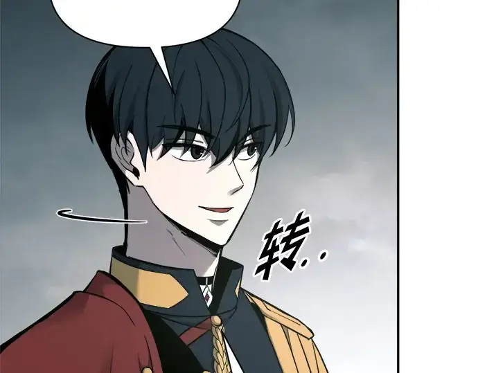 《成为塔防游戏里的暴君》第89话图55