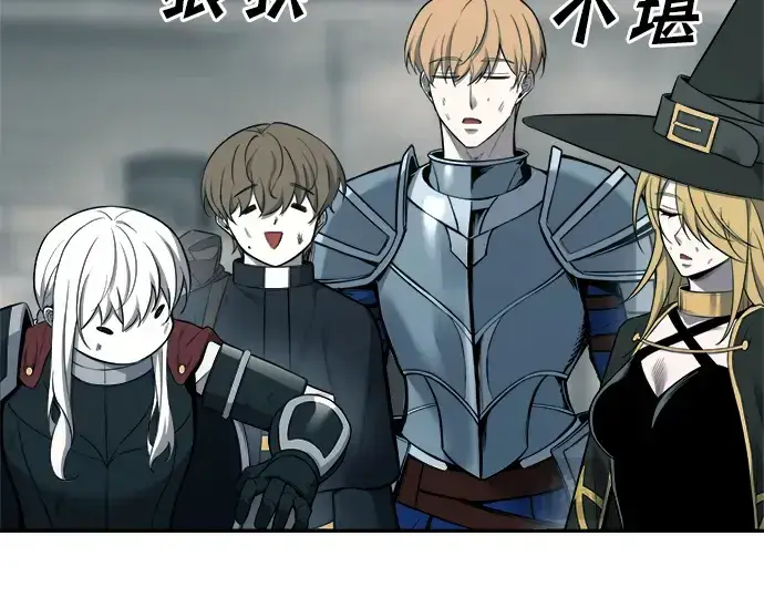 《成为塔防游戏里的暴君》第89话图58