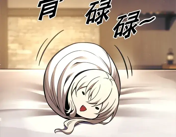 《成为塔防游戏里的暴君》第89话图76
