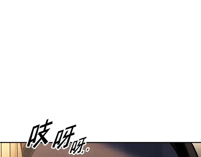 《成为塔防游戏里的暴君》第89话图98