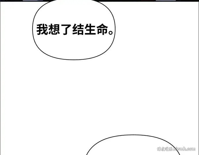 《成为塔防游戏里的暴君》第90话图128