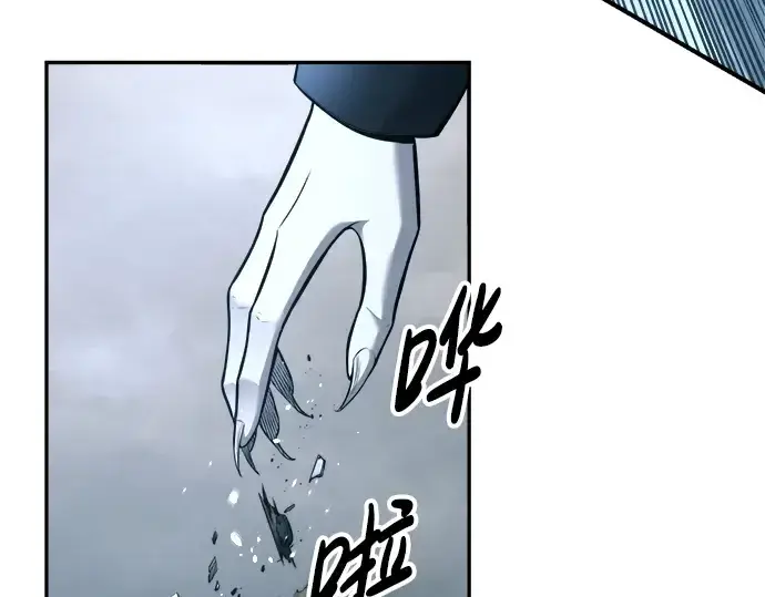 《成为塔防游戏里的暴君》第90话图15