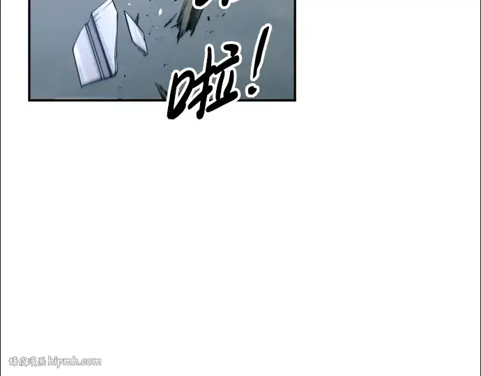 《成为塔防游戏里的暴君》第90话图16