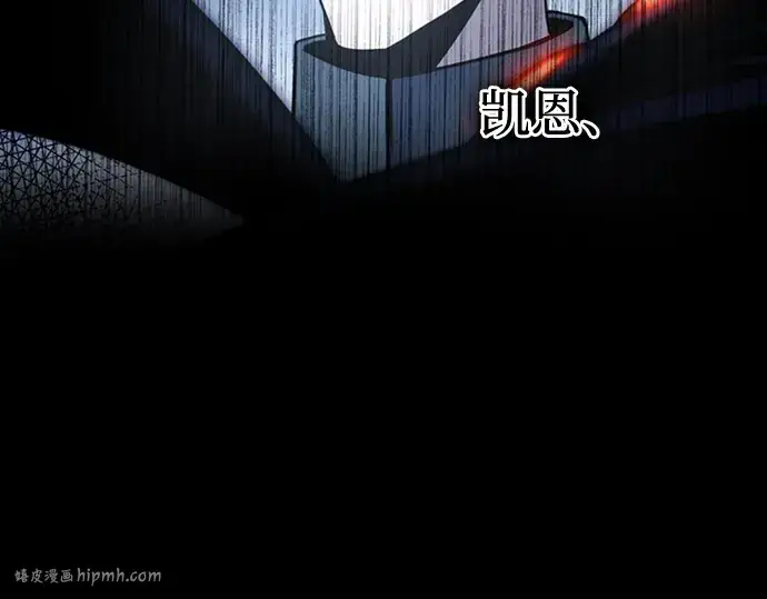 《成为塔防游戏里的暴君》第90话图184