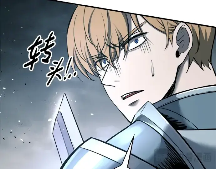 《成为塔防游戏里的暴君》第90话图20