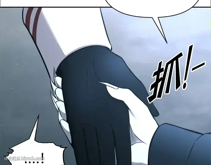 《成为塔防游戏里的暴君》第90话图208