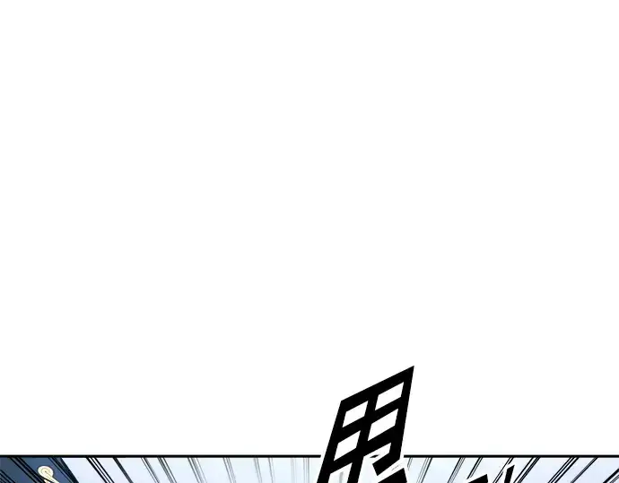 《成为塔防游戏里的暴君》第90话图212
