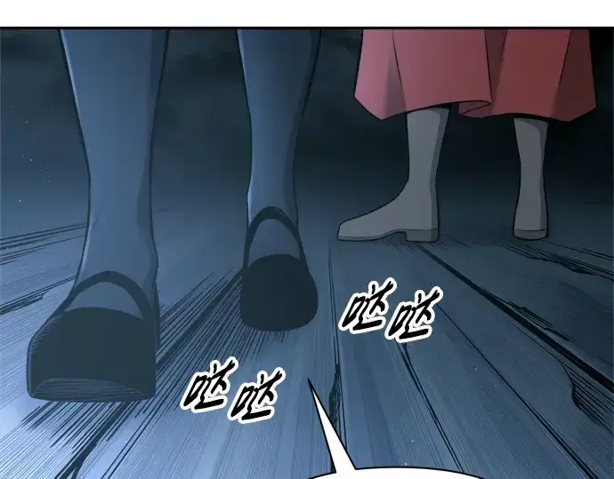 《成为塔防游戏里的暴君》第90话图226
