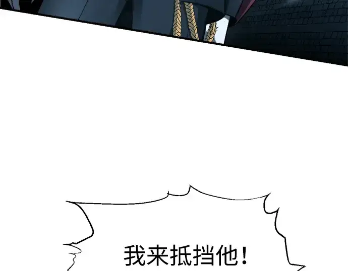 《成为塔防游戏里的暴君》第90话图25