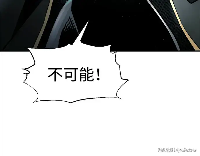 《成为塔防游戏里的暴君》第90话图32