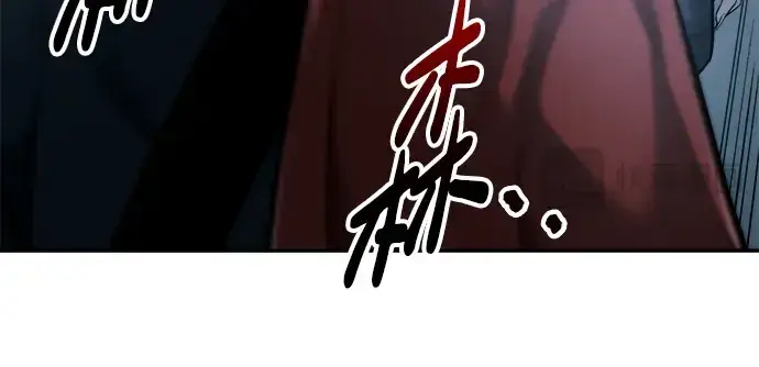 《成为塔防游戏里的暴君》第90话图38
