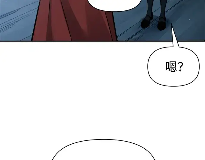 《成为塔防游戏里的暴君》第90话图54
