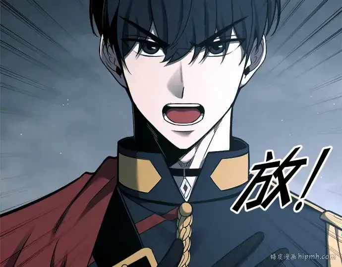 《成为塔防游戏里的暴君》第90话图56