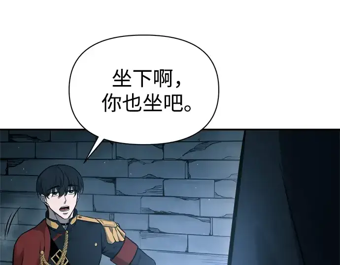 《成为塔防游戏里的暴君》第90话图79