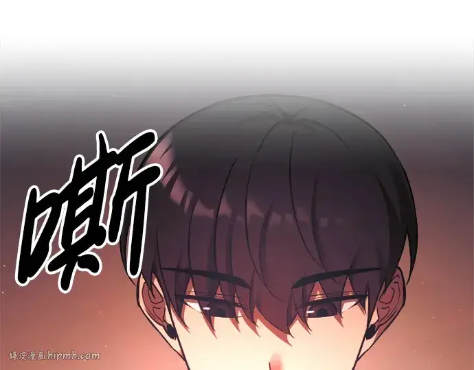 《成为塔防游戏里的暴君》第91话图104