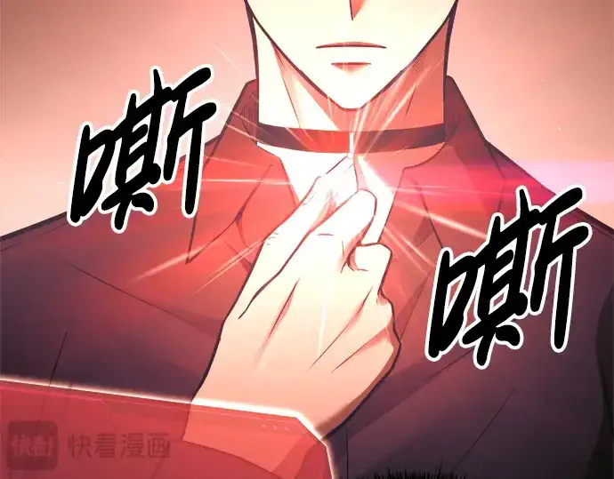 《成为塔防游戏里的暴君》第91话图105