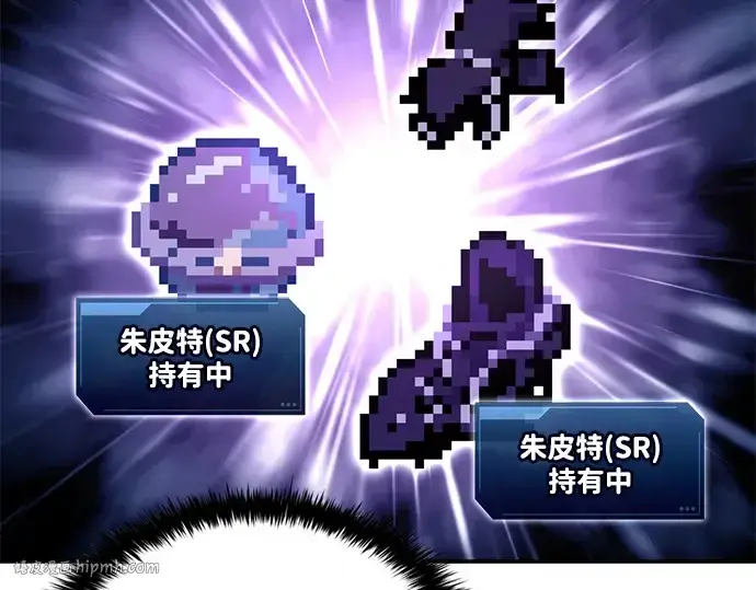 《成为塔防游戏里的暴君》第91话图16