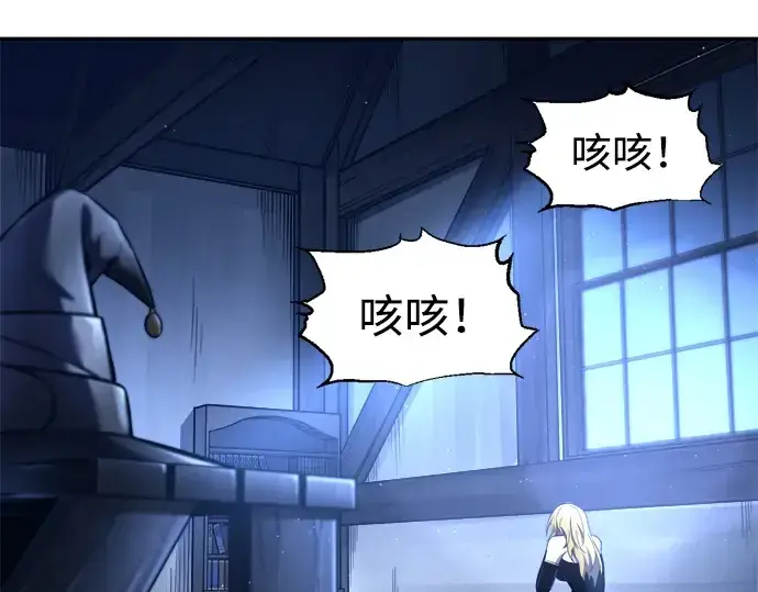 《成为塔防游戏里的暴君》第91话图166