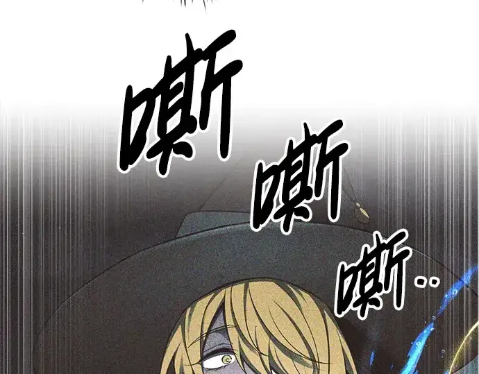 《成为塔防游戏里的暴君》第91话图171