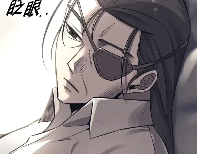 《成为塔防游戏里的暴君》第91话图229