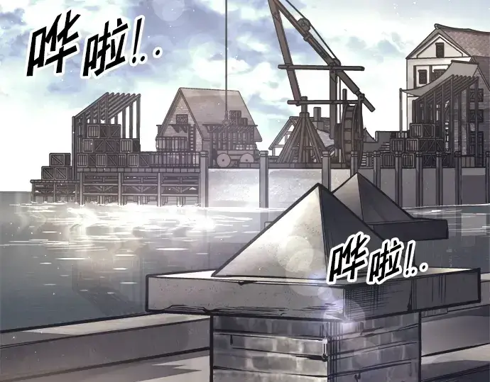 《成为塔防游戏里的暴君》第91话图242
