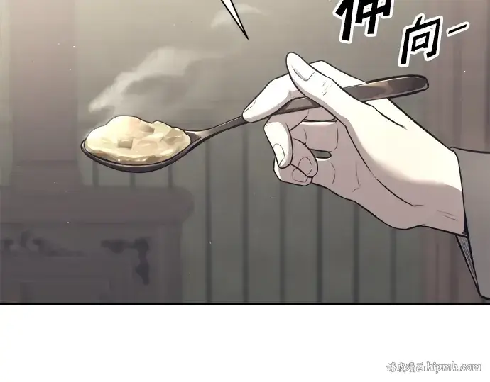 《成为塔防游戏里的暴君》第91话图272