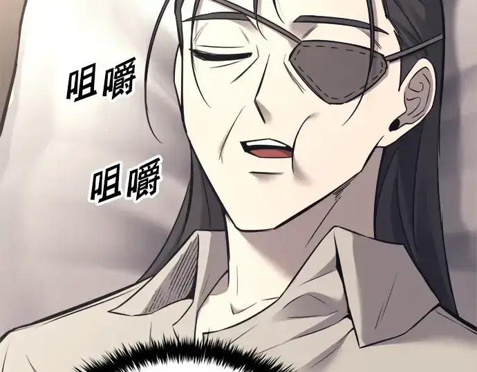 《成为塔防游戏里的暴君》第91话图275