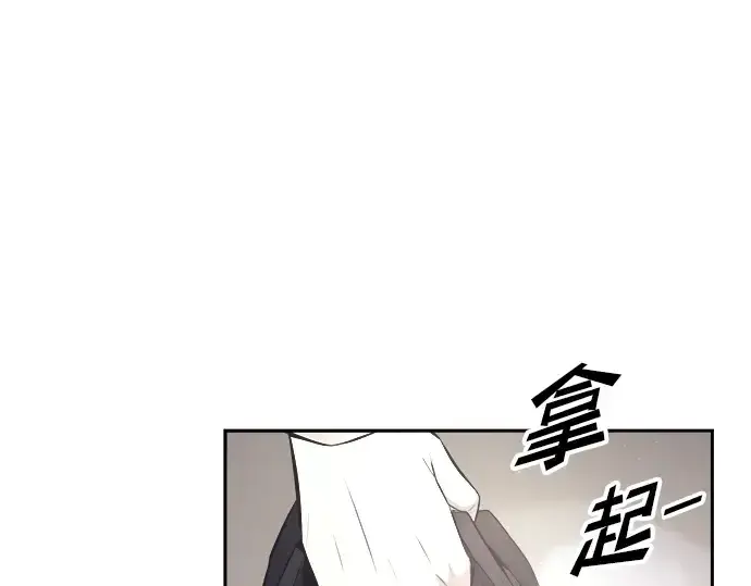《成为塔防游戏里的暴君》第91话图277