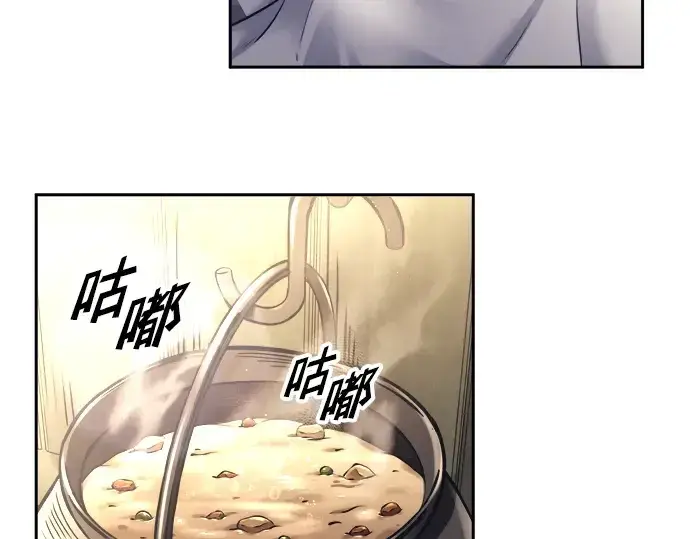 《成为塔防游戏里的暴君》第91话图284